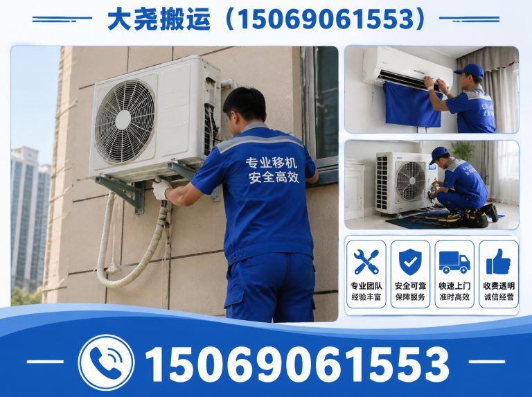 济南高新技术产业开发区企业搬迁展示图
